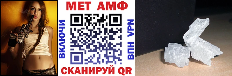 Амфетамин Розовый как найти наркотики Нолинск