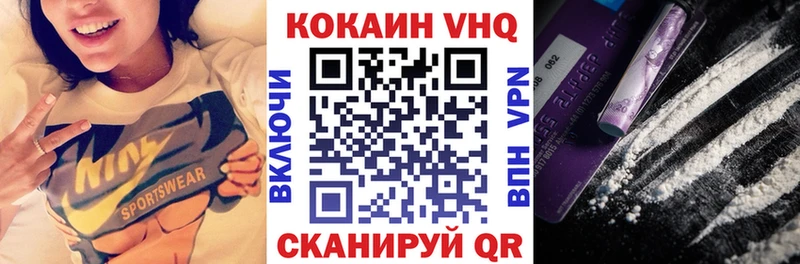 OMG   Нолинск  COCAIN FishScale 