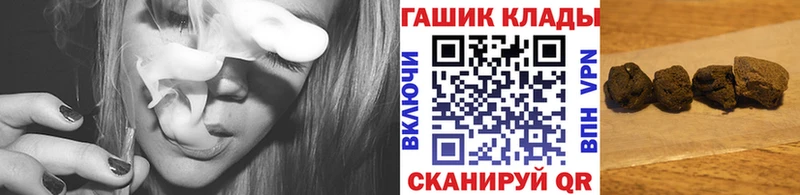 даркнет сайт Нолинск ГАШИШ hashish