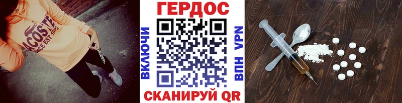 цены   Нолинск  Героин афганец 