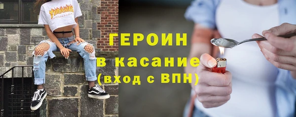 стаф Магас