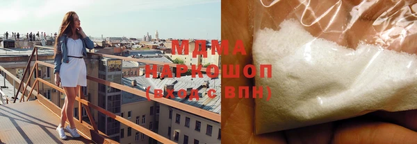 каннабис Бикин