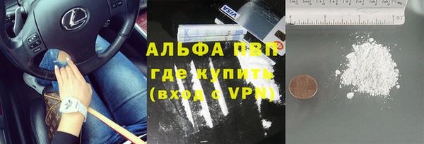 каннабис Бикин