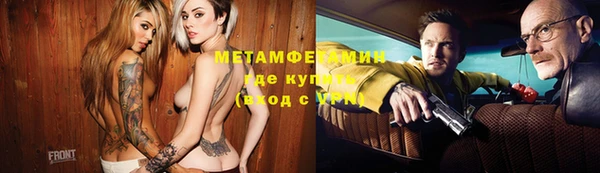 стаф Магас