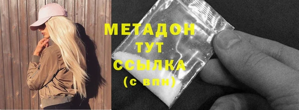 трава Майский