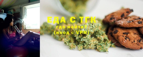трава Майский