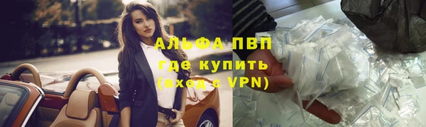 трава Майский