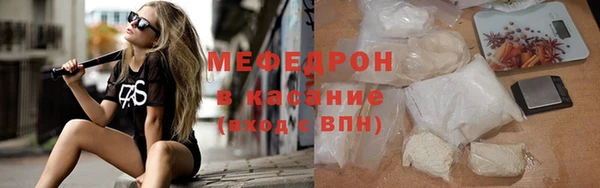 стаф Магас