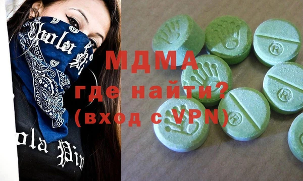 трава Майский