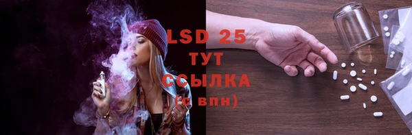 трава Майский