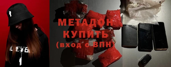 стаф Магас