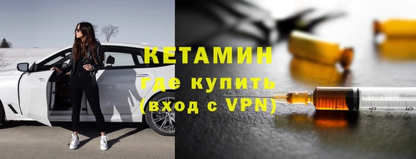 стаф Магас