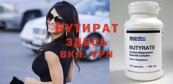 стаф Магас