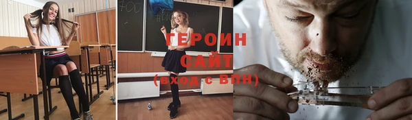 стаф Магас