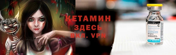 трава Майский