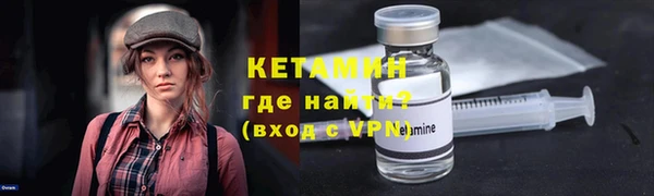 стаф Магас