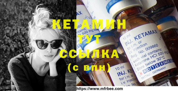альфа пвп Беслан