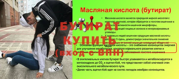 трава Майский