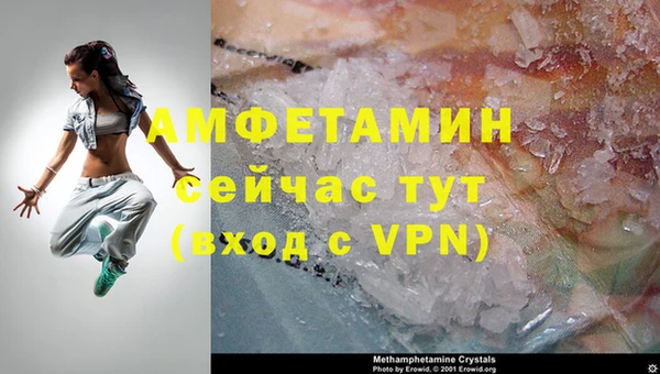трава Майский