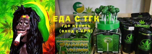 стаф Магас