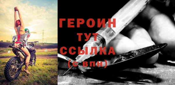 стаф Магас