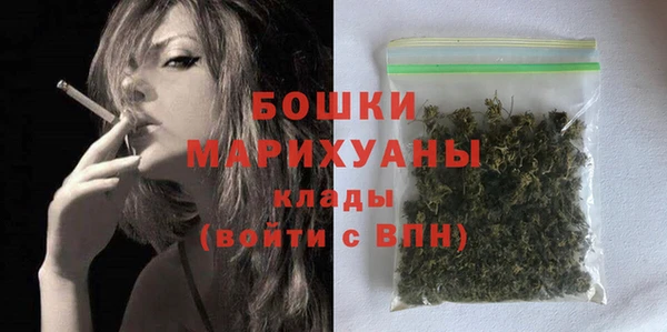 трава Майский