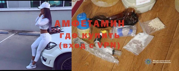 трава Майский