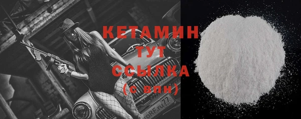 трава Майский