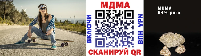 МДМА VHQ  Нолинск 