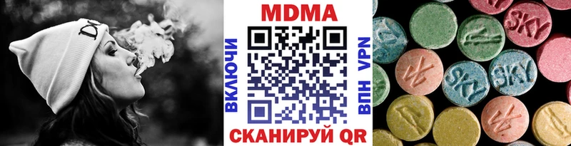 МДМА молли Нолинск