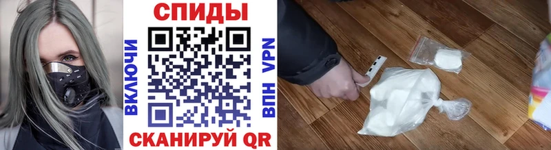 Метамфетамин витя Нолинск