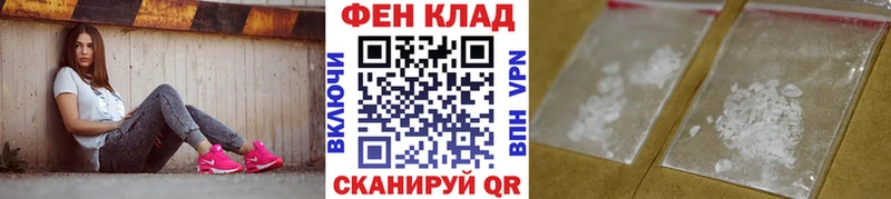 хочу Нолинск МЕТАМФЕТАМИН Methamphetamine