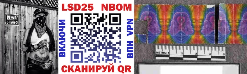 Марки N-bome 1,5мг  ОМГ ОМГ онион  Нолинск  как найти закладки 