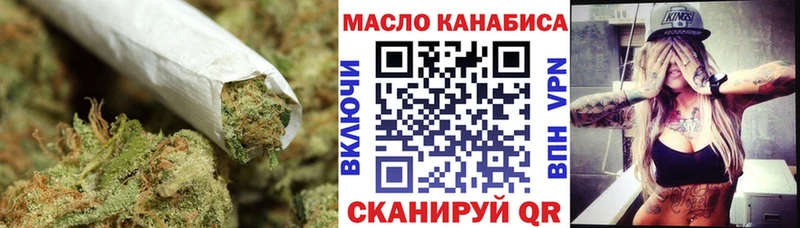 ТГК вейп  продажа наркотиков  МЕГА ссылки  Нолинск 