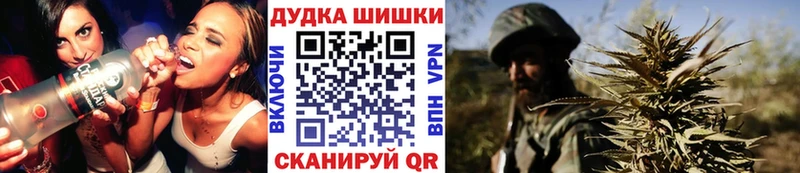 Каннабис марихуана Нолинск